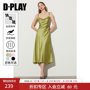 DPLAY新款气质复古绿色连衣裙法式裙子吊带长裙沙滩裙2026夏季