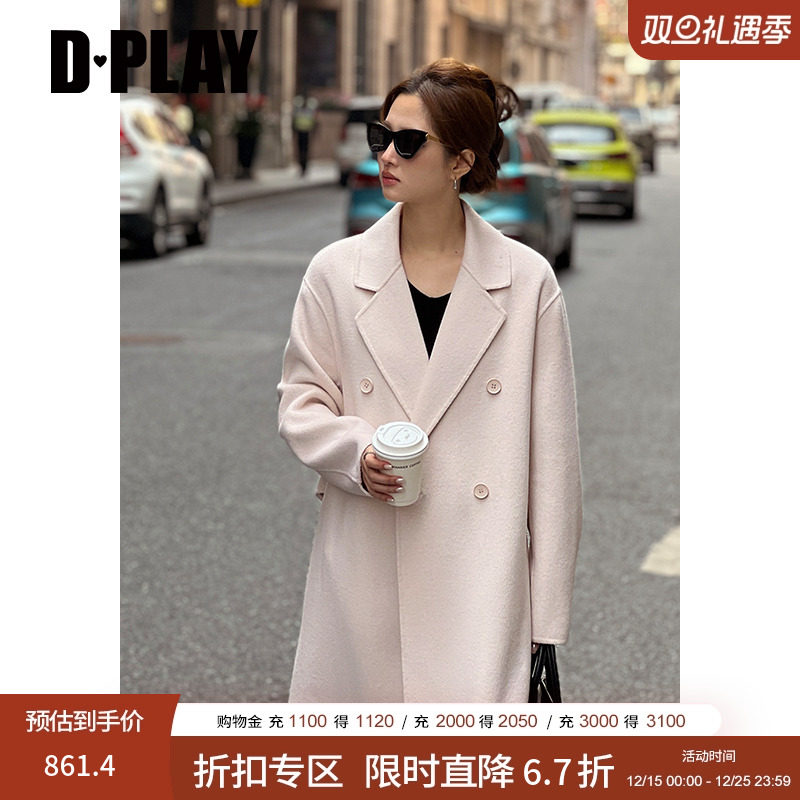 冬轻奢长款浴袍DPLAY系带设计