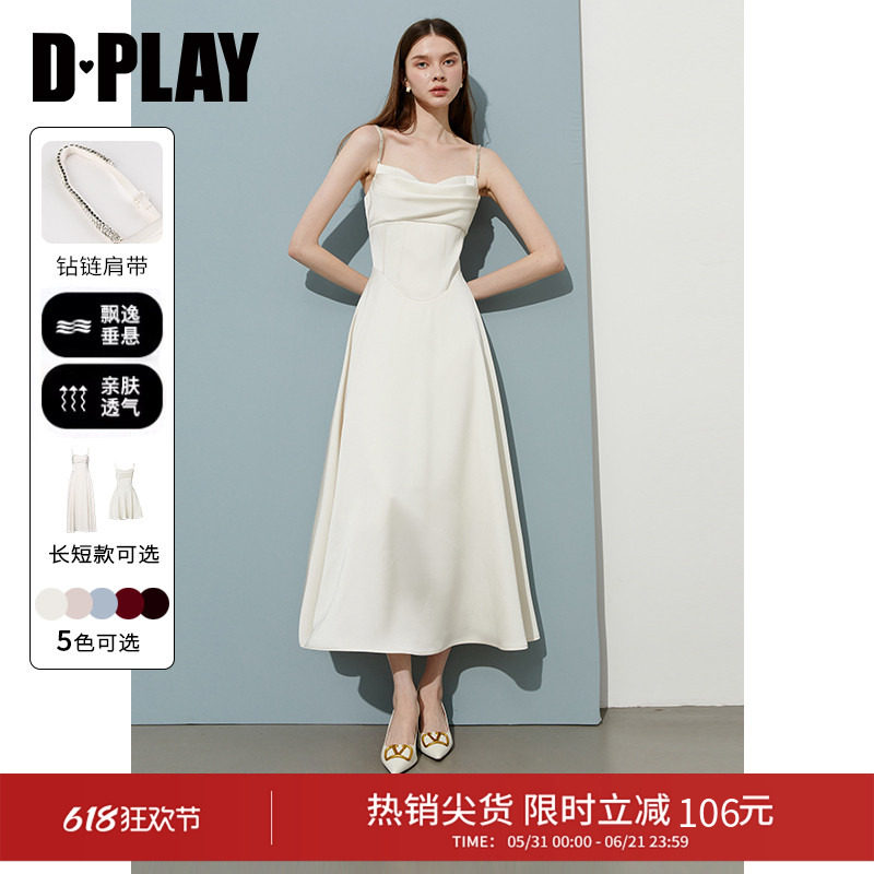 DPLAY【初恋裙系列】白色吊带连衣裙缎面裙礼服领证小白裙生日裙