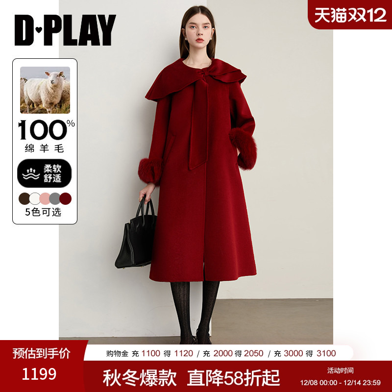 大翻领，本布固定袢+系带蝴蝶结，两侧插袋