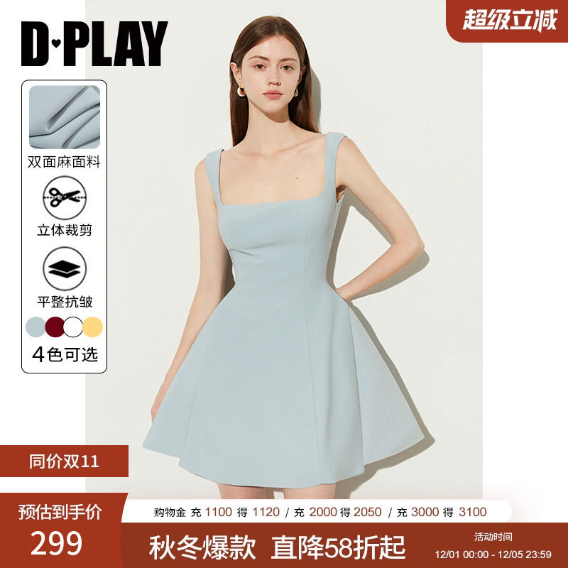 DPLAY蓝色连衣裙法式方领连衣裙