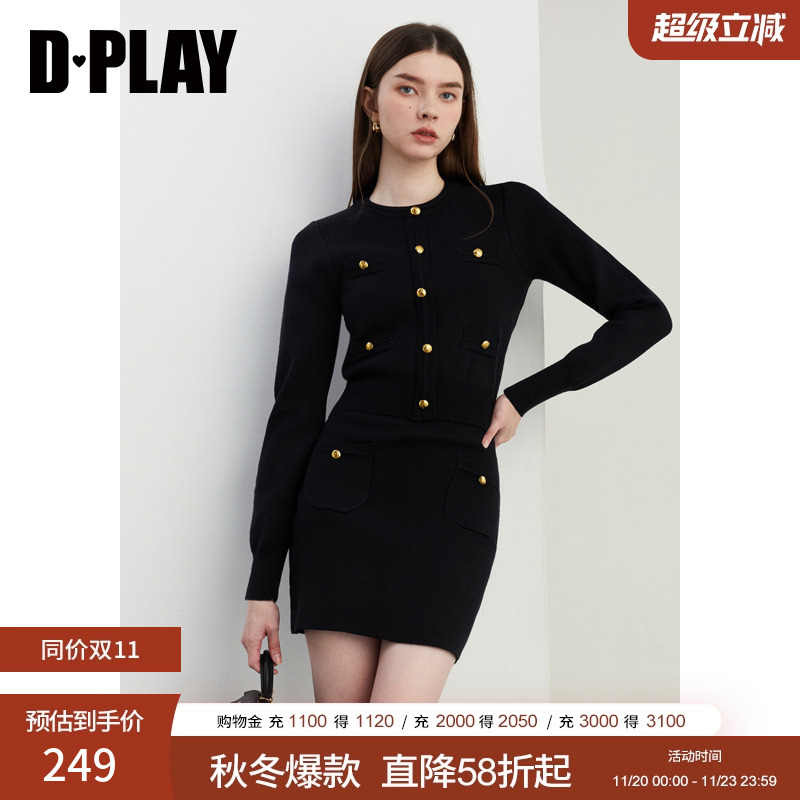 DPLAY纽扣针织衫半裙套装