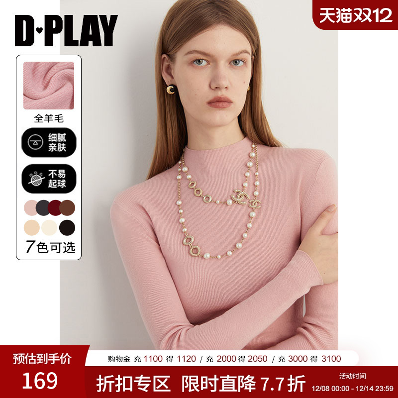 DPLAY羊毛半高领针织打底衫