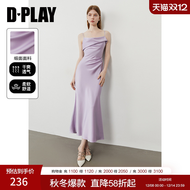 DPLAY窄吊带捏褶缎面连衣裙