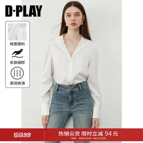 异形衬衫领，门襟渐变尺寸贝壳扣