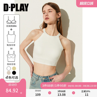 DPLAY夏季 挂脖吊带一体式 胸垫长款 吊带 百搭黑色圆领无袖
