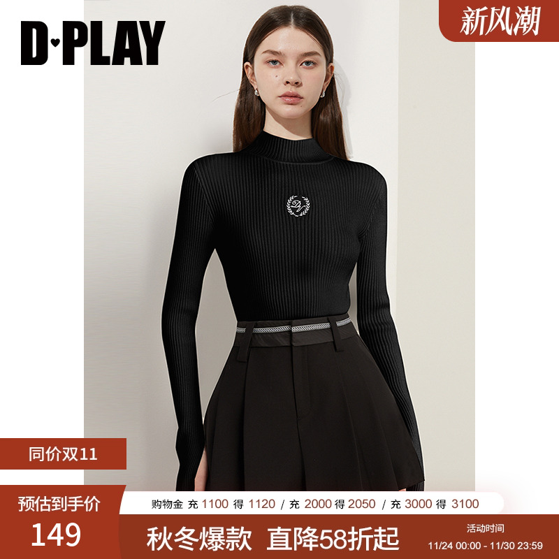 修身半高领、镂空袖套、撞色刺绣图案