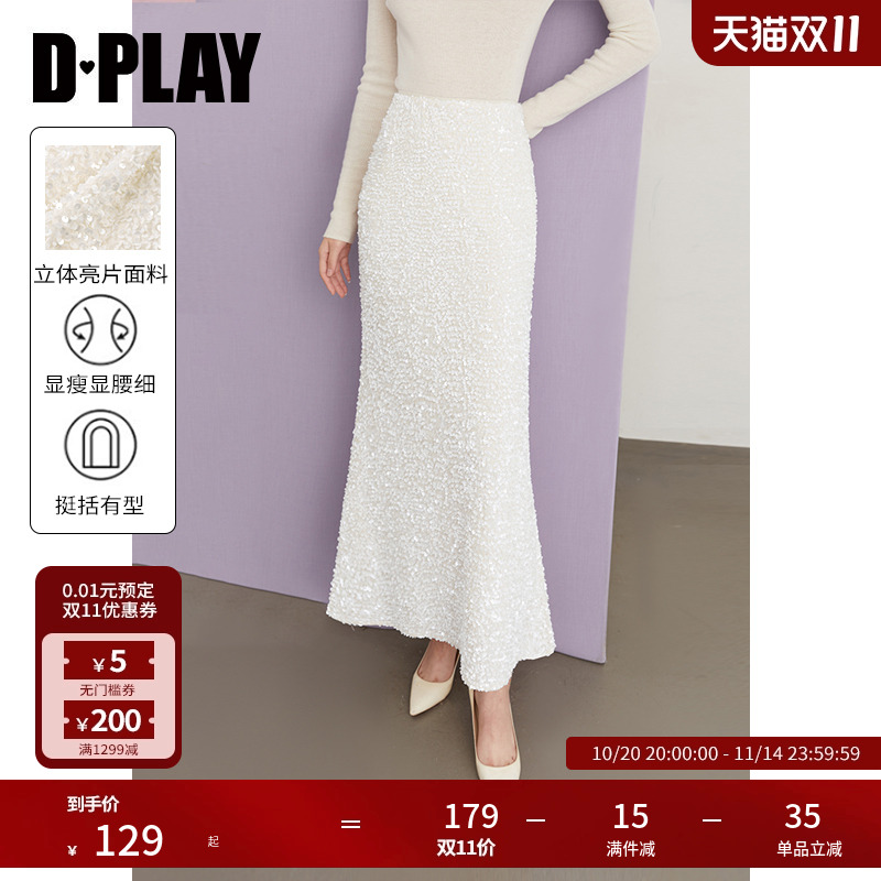 亮片绒感面料半裙，腰部顺色宽弹力橡筋