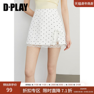 白色波点半身裙女芭蕾风高腰防走光短裙 2025年夏季 DPLAY 惠品