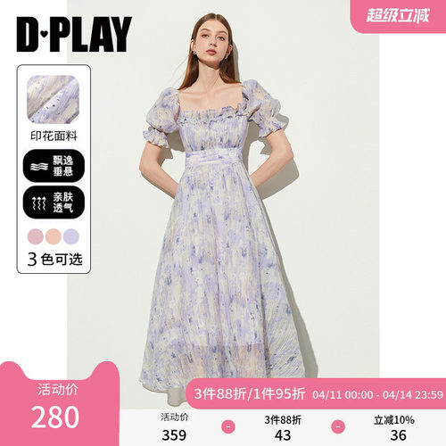 DPLAY度假甜美中长款连衣裙