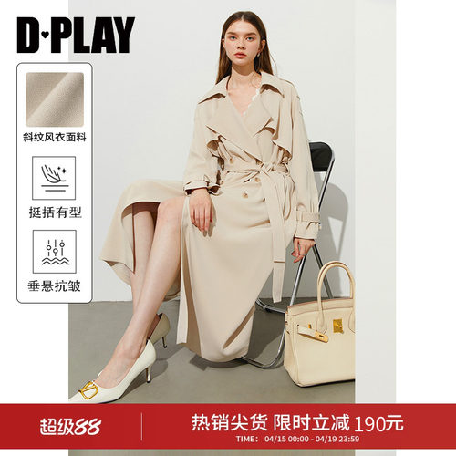 翻领领型，插肩长袖宽松版型