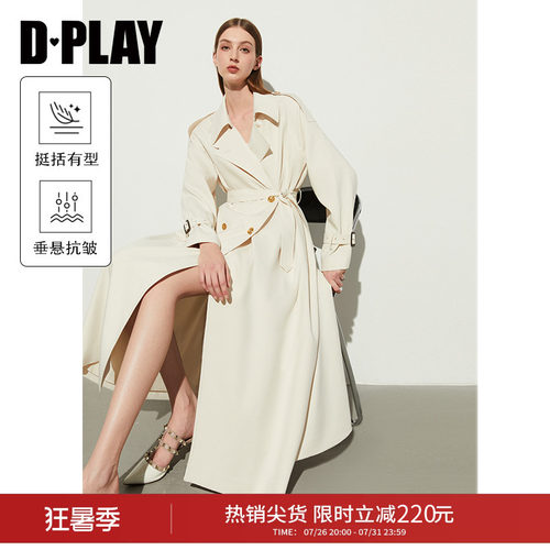 DPLAY米白色长款风衣外套翻领