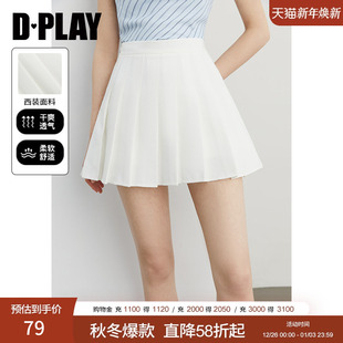jk裙子半身裙短裙半裙 白色百褶裙女好看短款 DPLAY2025年夏季 新款