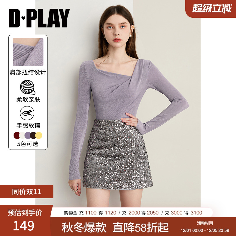 不对称斜领压褶气质打底衫