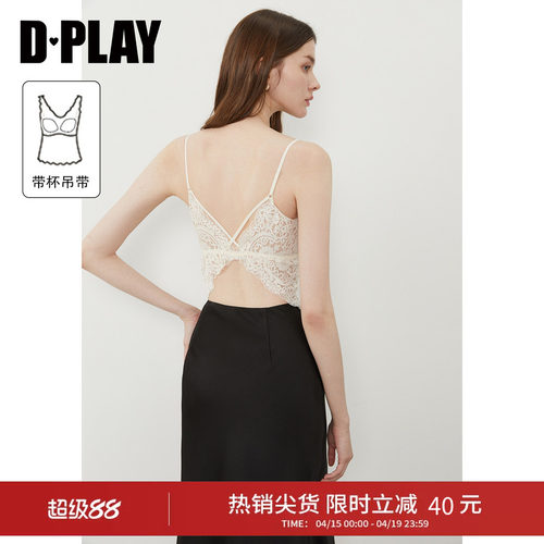 DPLAY蕾丝吊带美背含胸垫