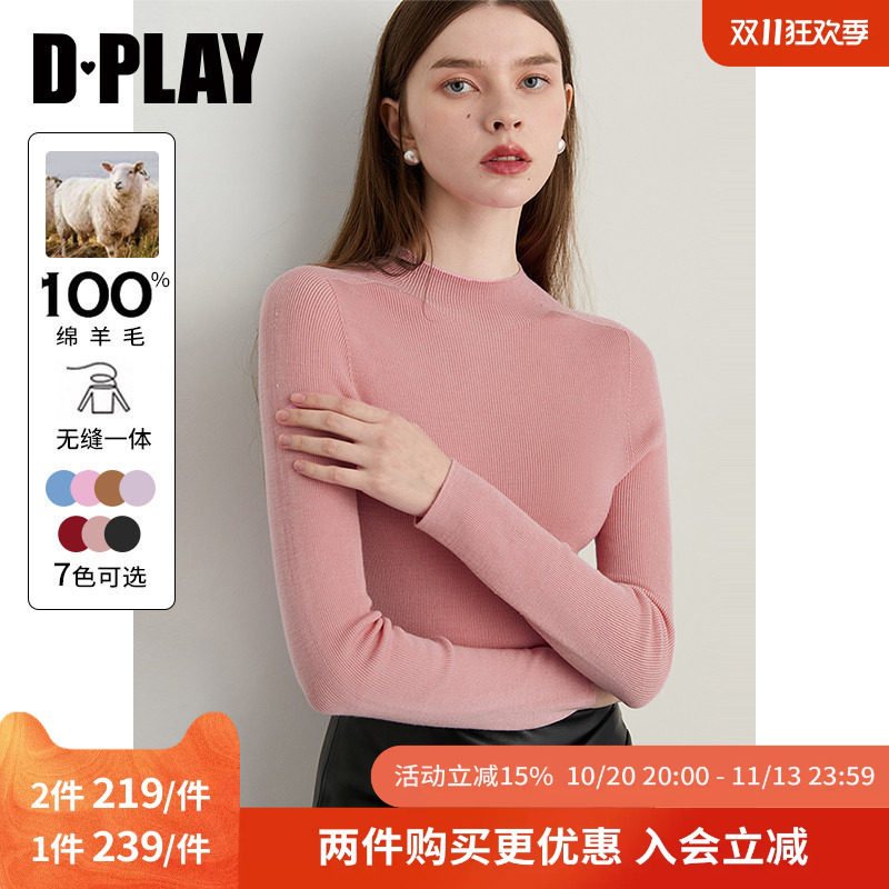 DPLAY冬季新款粉色针织衫女无缝一体100羊毛上衣打底衫