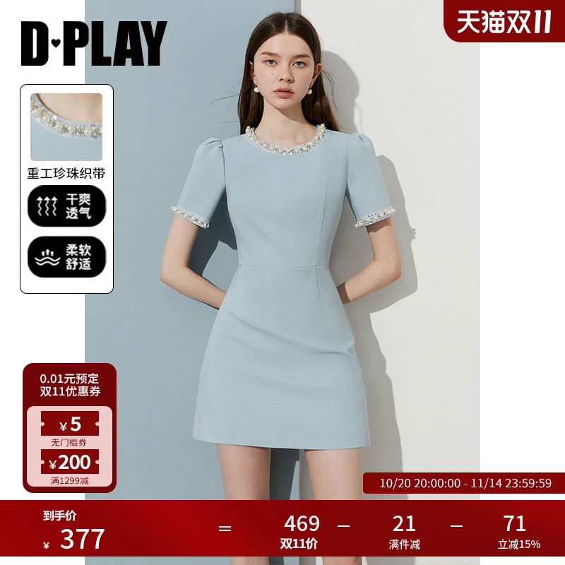 后中拉链,修身A字短款连衣裙