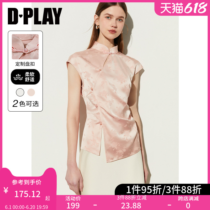 DPLAY2024夏新中式粉色立领不规则下摆国风提花小衫衬衫上衣女 女装/女士精品 上衣 原图主图