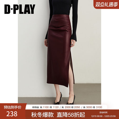 DPLAY不对称开衩直筒皮裙