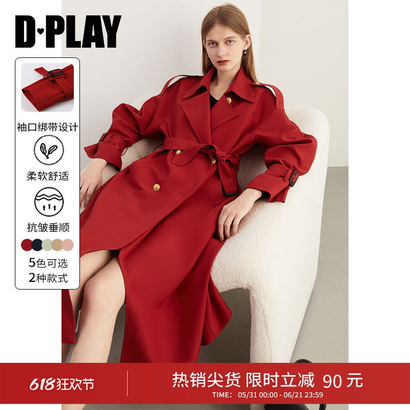 DPLAY新款气质红色风衣结婚订婚高级时尚大衣外套女长款2026春季
