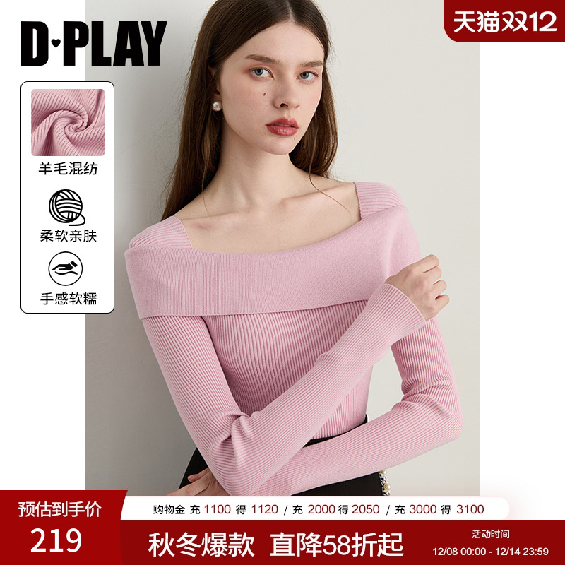 DPLAY2025年秋季新款粉色针织衫女温柔气质修身长袖打底衫上衣