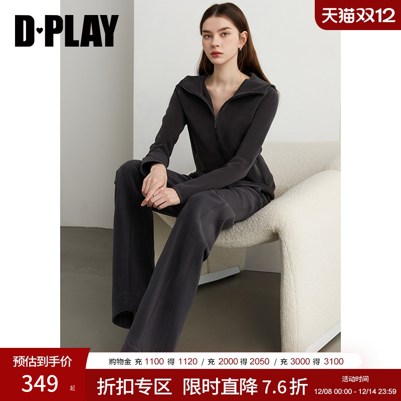 DPLAY宽松双开拉链绒感卫衣