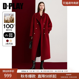 外套女 红色双面呢子大衣珍珠扣100绵羊毛长款 DPLAY2025年冬季 新款