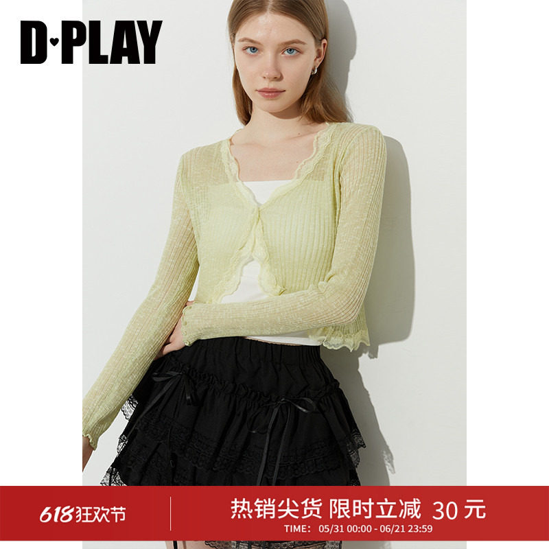 DPLAY【惠品】新款绿色外搭开衫女修身上衣针织衫外套2026夏季