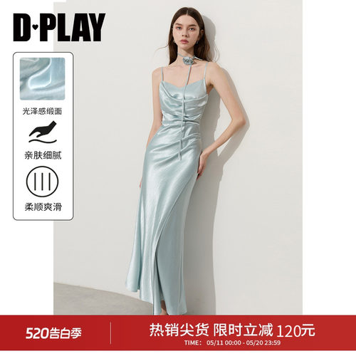 DPLAY【高光缪斯系列】缎面蓝色吊带连衣裙收腰裙子女2026年夏季
