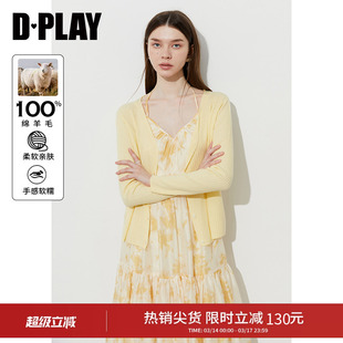 DPLAY新款鹅黄色针织衫100羊毛多巴胺开衫薄外套上衣披肩2026夏季