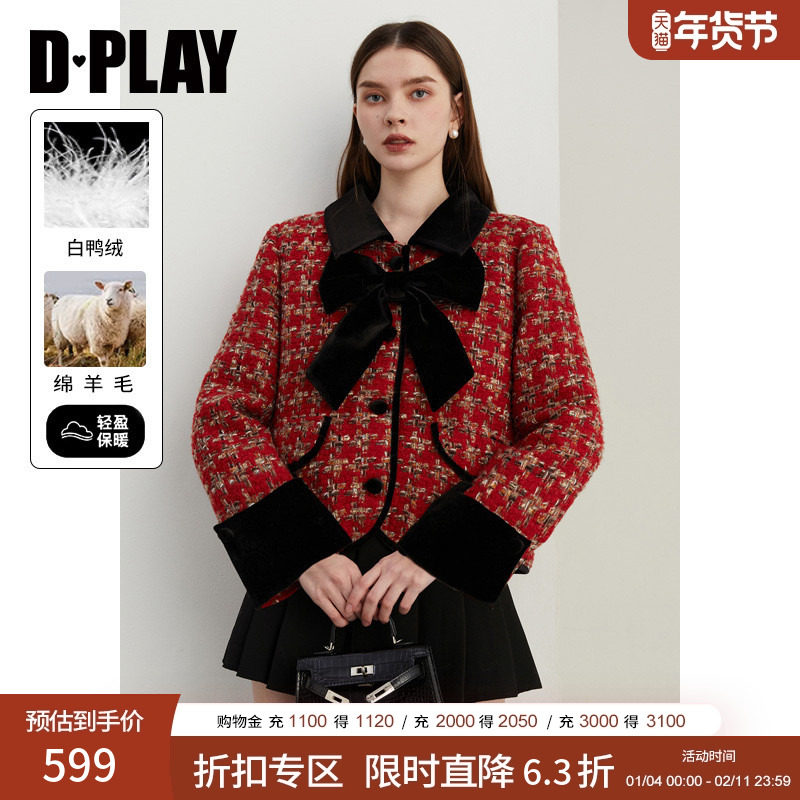 DPLAY【85白鸭绒】2025年秋季新款红色小香风外套女羽绒服,女装/女士精品,短外套,淘宝优惠券,粉丝福利购,淘宝优惠卷
