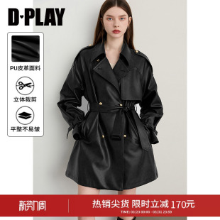 DPLAY【时髦通勤系列】2026年春季新款黑色皮衣女中长款风衣外套