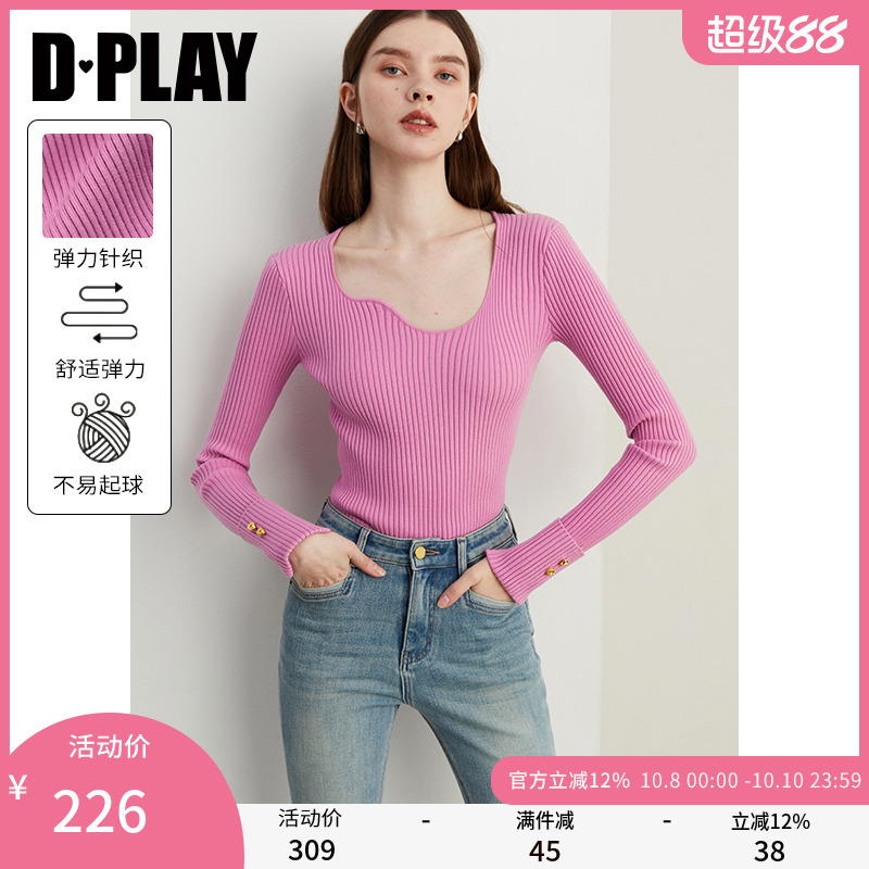 DPLAY金属扣装饰针织衫