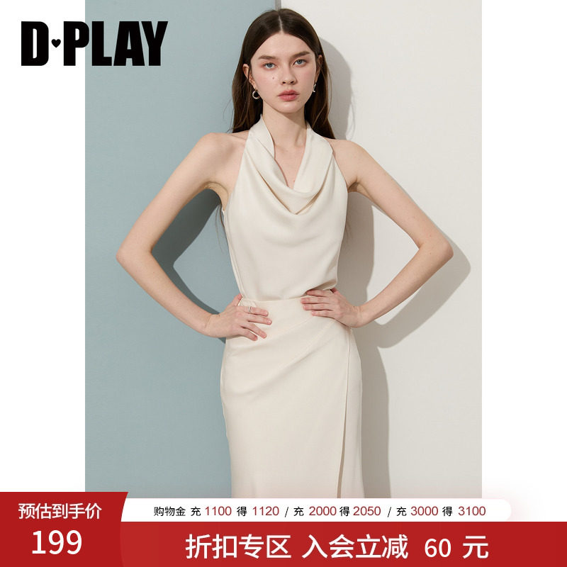 DPLAY2026年夏季新款白色缎面小衫女法式挂脖雪纺衫露肩气质上衣
