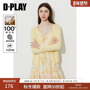 DPLAY2025夏季新款鹅黄色针织衫100羊毛多巴胺开衫薄外套上衣披肩