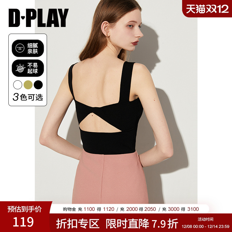 DPLAY黑色露背打底衫百搭吊带