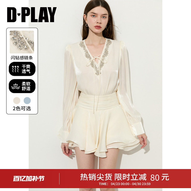 DPLAY白月光套装白色衬衣女2026春季亮钻衬衫流光纱上衣度假半裙