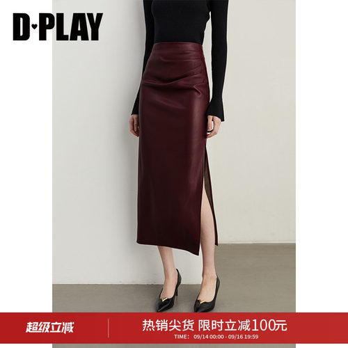 DPLAY不对称开衩直筒皮裙