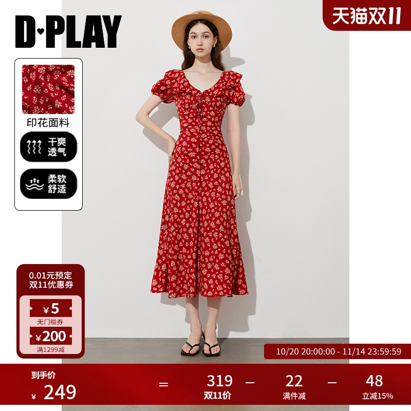 V领荷叶边A字时尚连衣裙