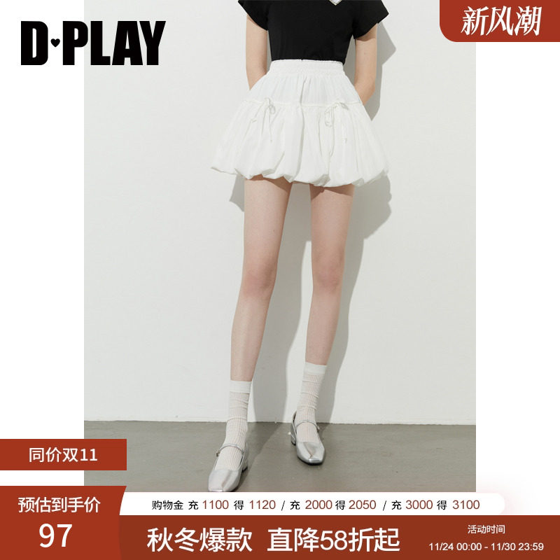 DPLAY【惠品】2025夏白色半身裙女蝴蝶结短裙芭蕾风花苞裙蓬蓬裙