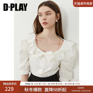 独特气质荷叶边上衣短袖 DPLAY2025年夏季 女法式 白色衬衫 衬衣 新款