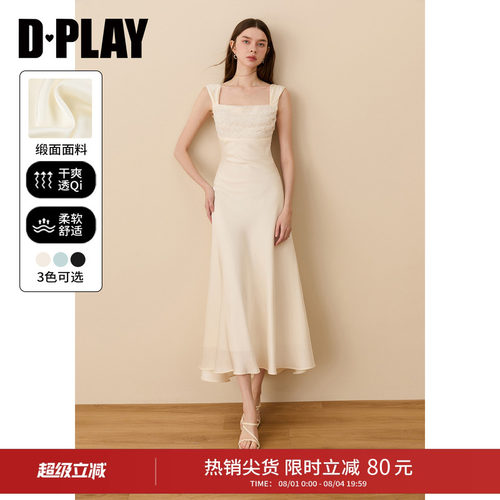 DPLAY白色钉珠缎面连衣裙
