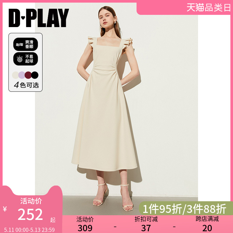 DPLAY2024夏款气质杏色方领飞飞袖连衣裙气质修身吊带裙长裙女