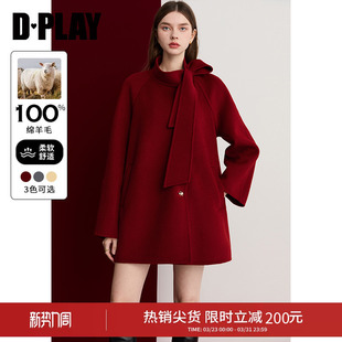 DPLAY冬季 红色双面呢子大衣女领口系带100羊毛外套 新款