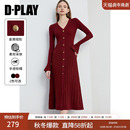 红色连衣裙女针织订婚长裙 气质V领红裙长袖 DPLAY2025年冬季 新款