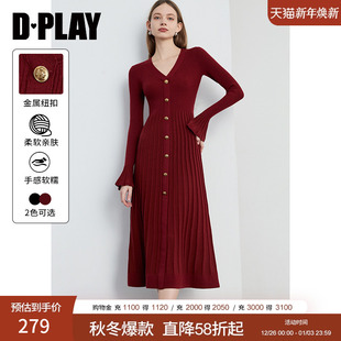 红色连衣裙女针织订婚长裙 气质V领红裙长袖 DPLAY2025年冬季 新款
