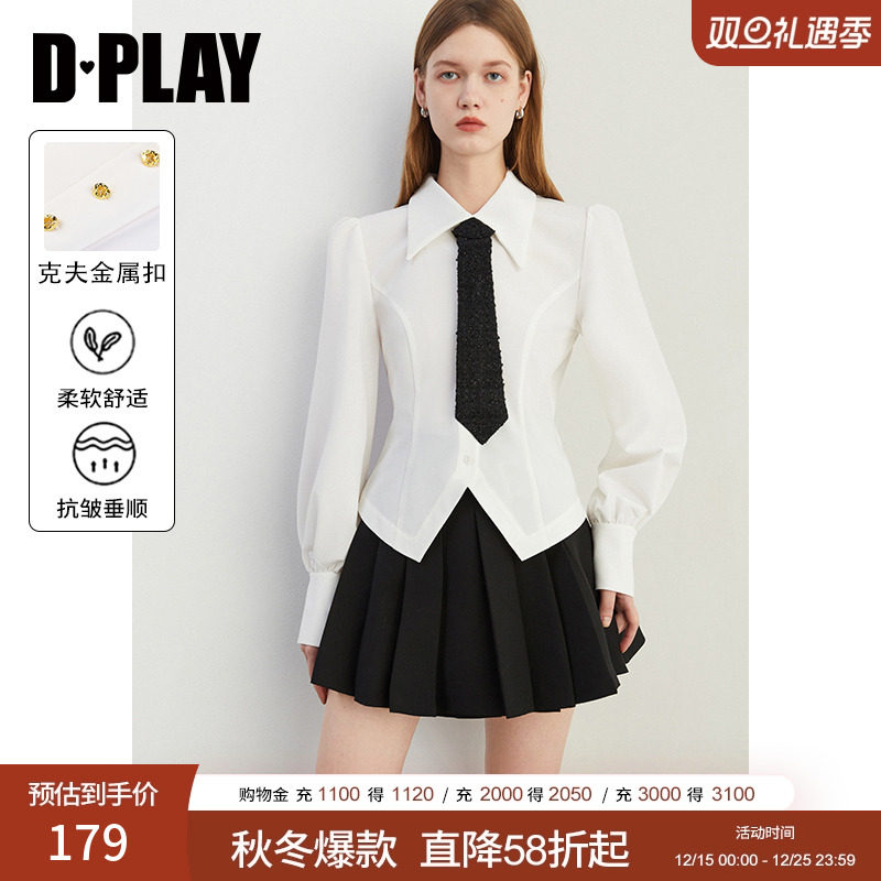 DPLAY修身款通勤风单排多扣长袖