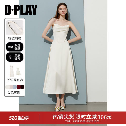 DPLAY白色连衣裙领证小白裙