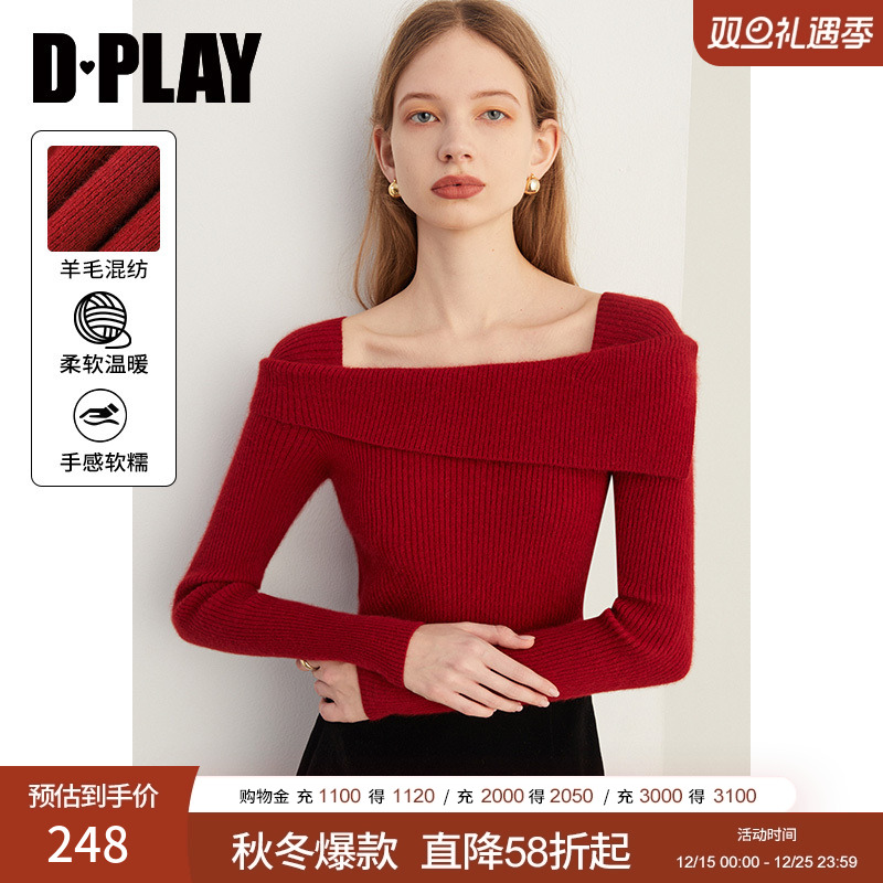 DPLAY修身内搭针织衫法式