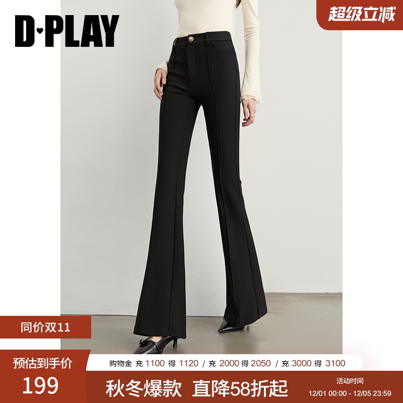 弹力复合针织面料【时髦精英系列】